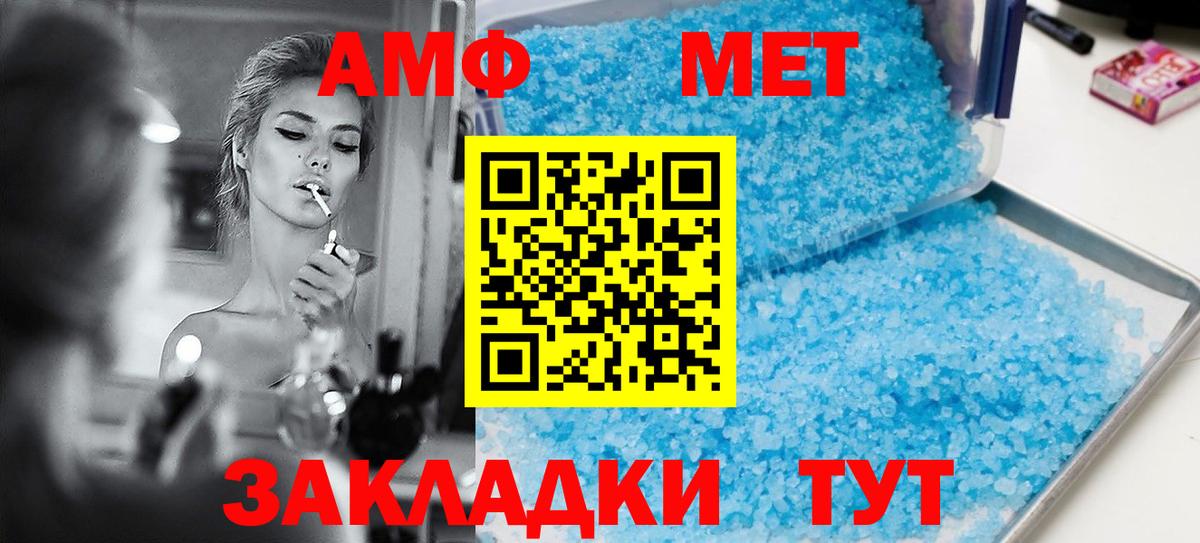 Амфетамин 97%  Вход с VPN  даркнет состав  Мичуринск 
