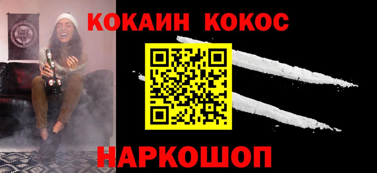 купить наркоту  Кокаин Columbia  КОКАИН  Вход с VPN  КОКАИН 97%  Мичуринск 