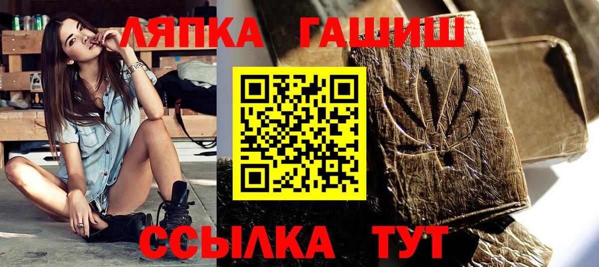 ГАШ индика сатива  ГАШ VHQ  Вход с VPN  ГАШИШ  Мичуринск 
