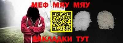 таблы Чебаркуль