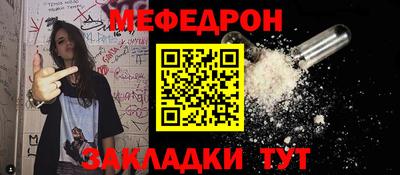 таблы Чебаркуль