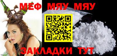 таблы Чебаркуль