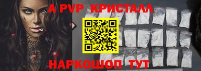 COCAINE Чебоксары