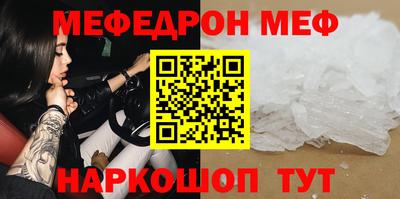 spice Чапаевск