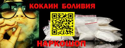 spice Чапаевск
