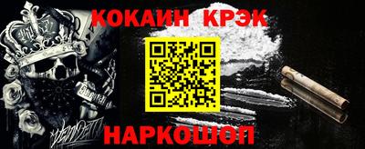 COCAINE Чебоксары