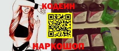 таблы Чебаркуль