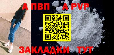spice Чапаевск