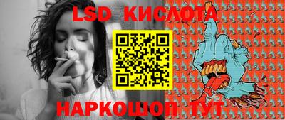 таблы Чебаркуль