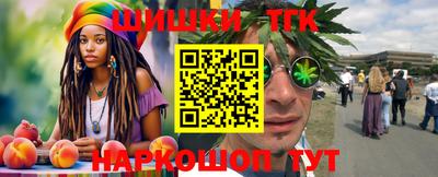 таблы Чебаркуль
