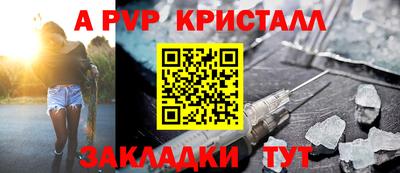 таблы Чебаркуль