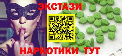 spice Чапаевск