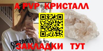 таблы Чебаркуль