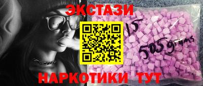spice Чапаевск