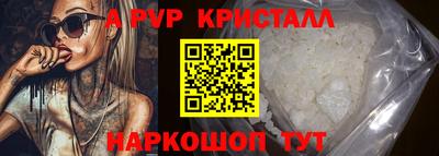 spice Чапаевск