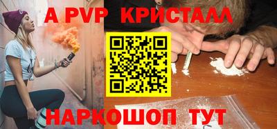 COCAINE Чебоксары