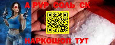 COCAINE Чебоксары