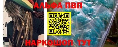 таблы Чебаркуль
