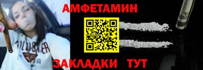 таблы Чебаркуль