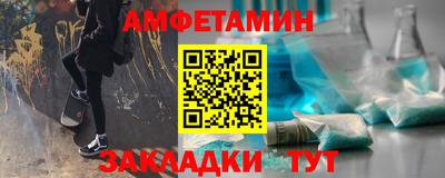 таблы Чебаркуль