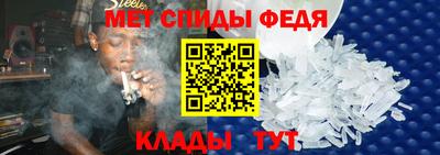 spice Чапаевск