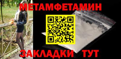 таблы Чебаркуль