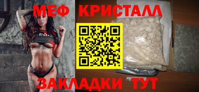 таблы Чебаркуль
