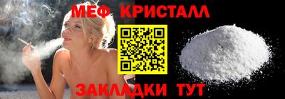 COCAINE Чебоксары