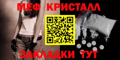 spice Чапаевск