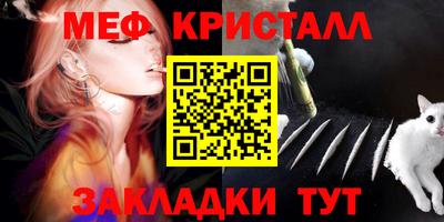 spice Чапаевск