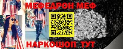 spice Чапаевск