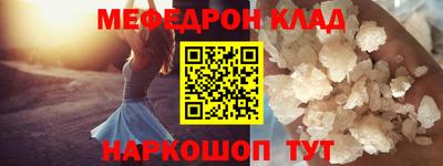 COCAINE Чебоксары