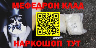 COCAINE Чебоксары