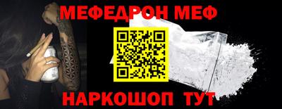 COCAINE Чебоксары