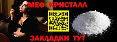spice Чапаевск