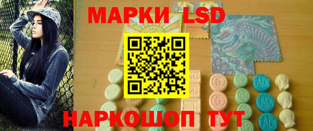 ссылка на мегу маркетплейс  Лсд 25 экстази ecstasy  Вход с VPN  Мичуринск  LSD-25 экстази ecstasy 