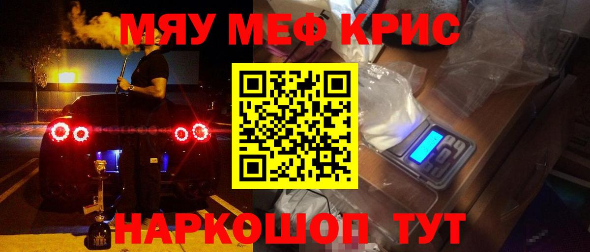 блэк спрут рабочий сайт  МЕФ  МЯУ-МЯУ  Вход с VPN  Мичуринск  Мефедрон 4 MMC 