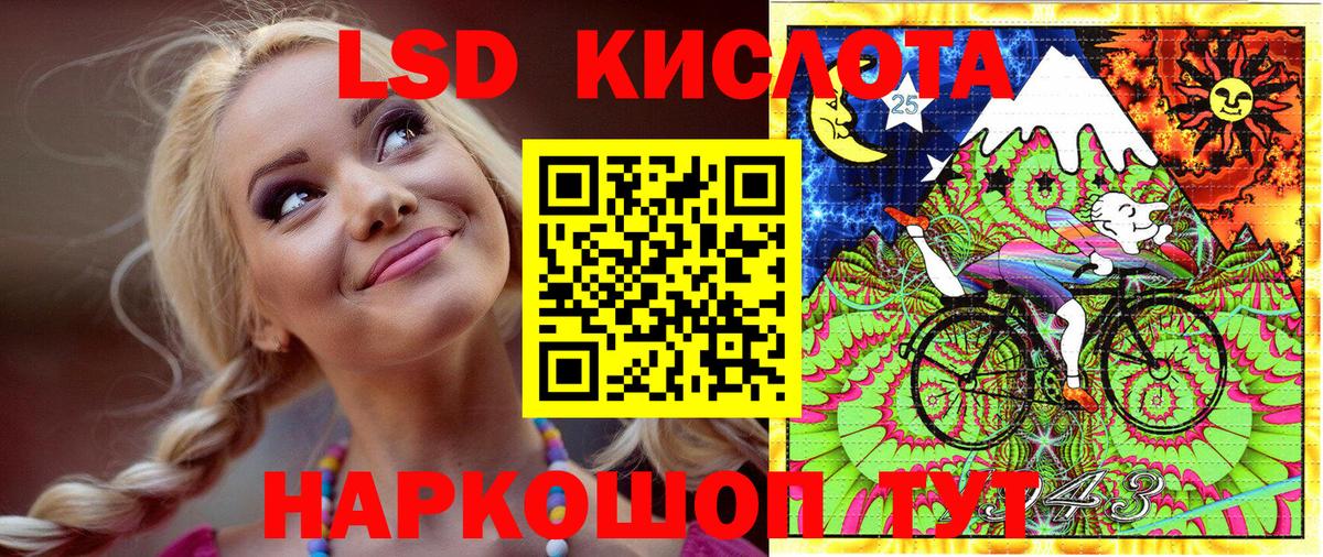 Марки 25I-NBOMe 1500мкг  Вход с VPN  Наркотические марки  Мичуринск 