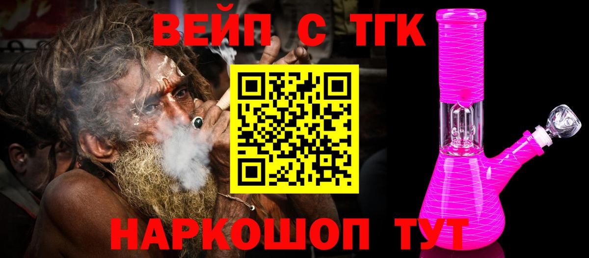 Мичуринск  даркнет сайт  Вход с VPN  Дистиллят ТГК Wax 