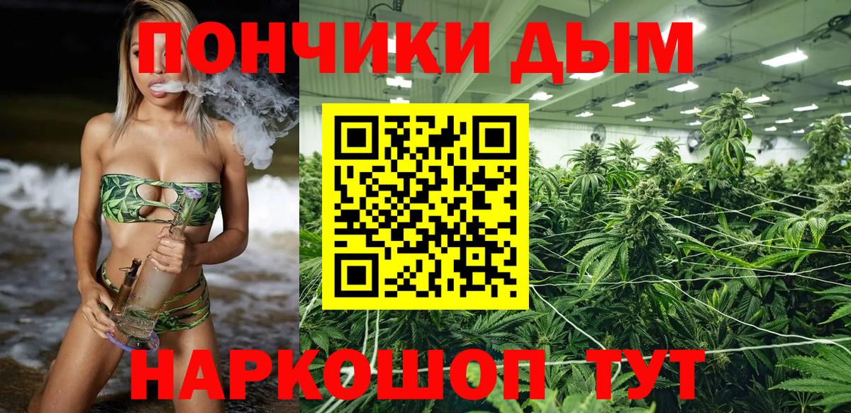Cocaine  Марихуана  Меф МЯУ МЯУ   Мичуринск  Гашиш  Вход с VPN  Экстази 
