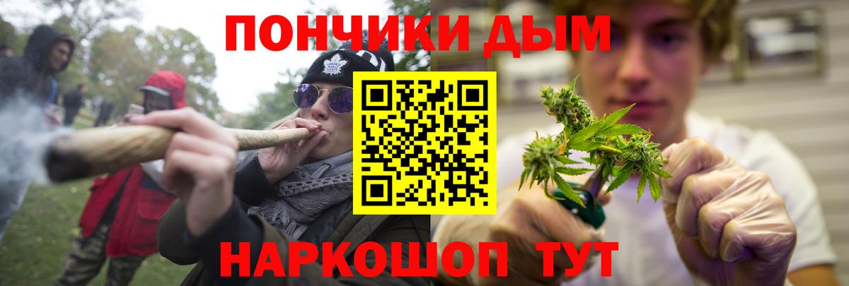 Марихуана VHQ Мичуринск