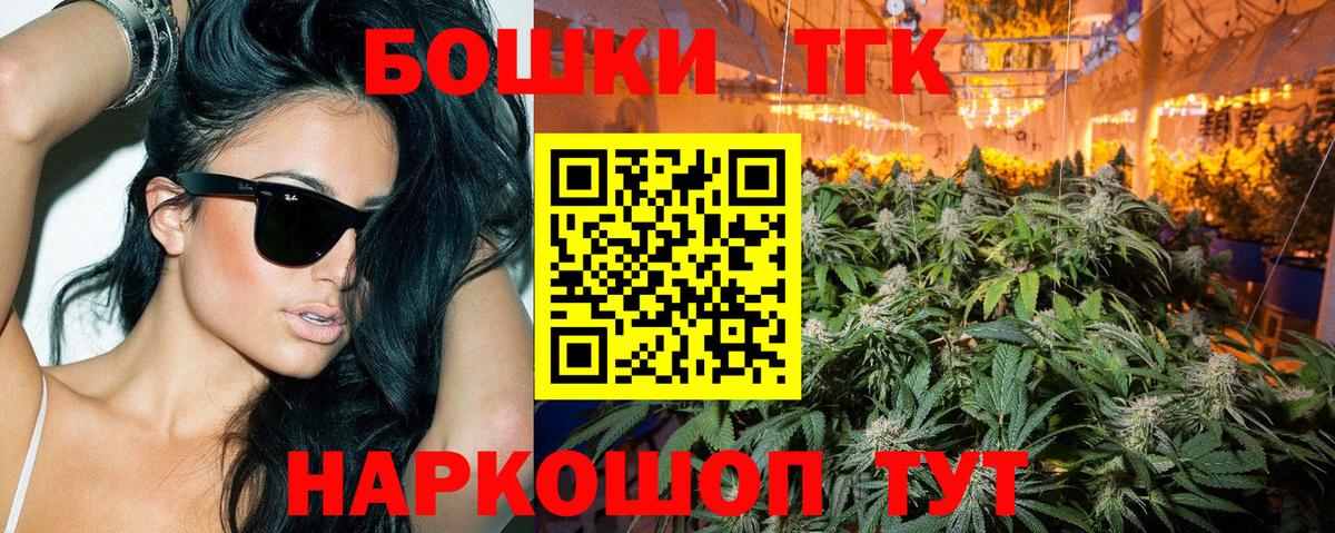 Бошки Шишки Amnesia  Вход с VPN  Канабис VHQ  Марихуана Bruce Banner  Мичуринск  Шишки марихуана индика 